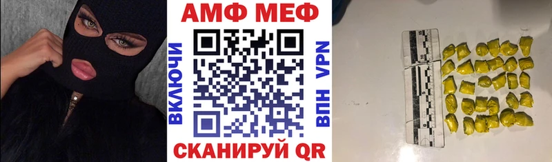 закладки  Менделеевск  Амфетамин Premium 
