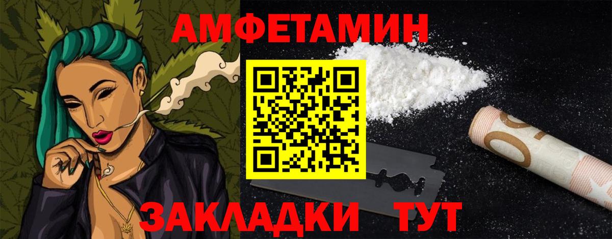 АМФЕТАМИН 98% Менделеевск