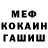 Метадон мёд Andrey Wild