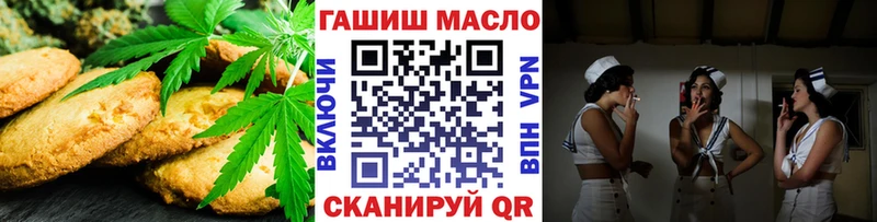 Еда ТГК марихуана Менделеевск