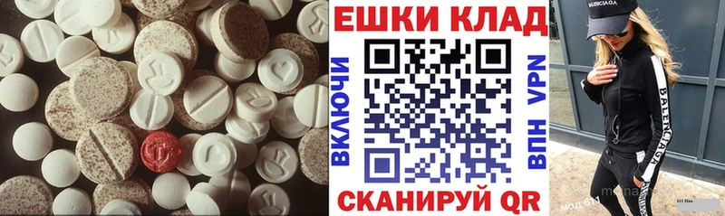 ЭКСТАЗИ TESLA  что такое наркотик  Менделеевск 