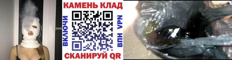 Гашиш убойный  Менделеевск 