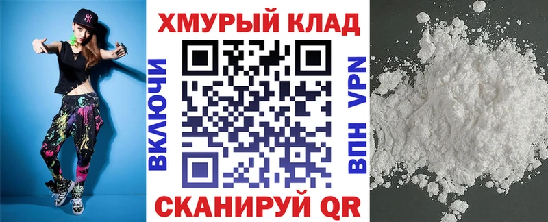 купить наркоту  Менделеевск  ГЕРОИН гречка 