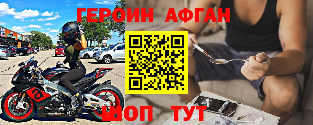 Купить наркотик  Кокаин  Менделеевск  Меф   Меф МЯУ МЯУ  Alpha-PVP СОЛЬ   Гашиш  Вход с VPN 