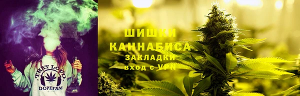 метамфетамин Алексин