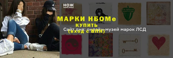 кокаин перу Алзамай