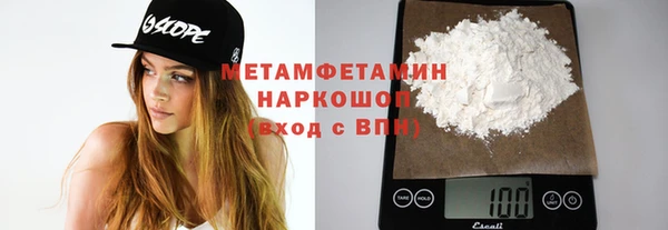 метамфетамин Алексин