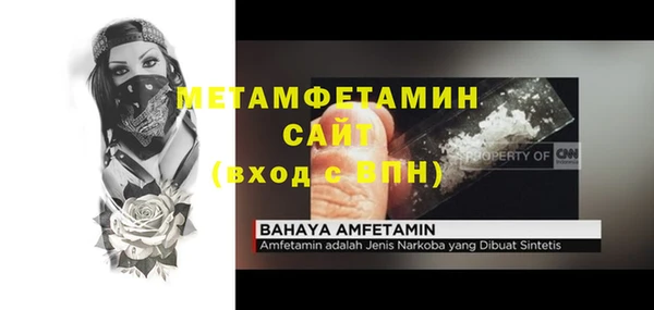 метамфетамин Алексин