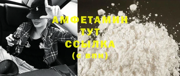 метамфетамин Алексин