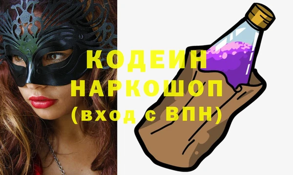 кокаин перу Алзамай