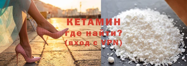 метамфетамин Алексин