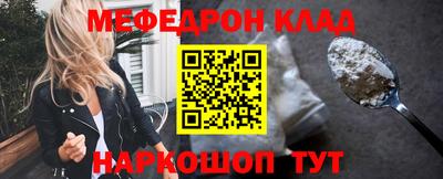 спайс Ипатово