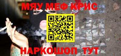спайс Ипатово