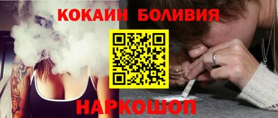 спайс Ипатово