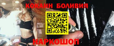 кокс Изобильный