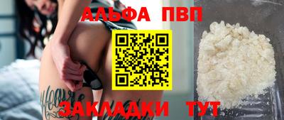 спайс Ипатово