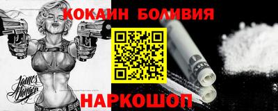 кокс Изобильный