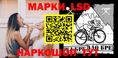 спайс Ипатово