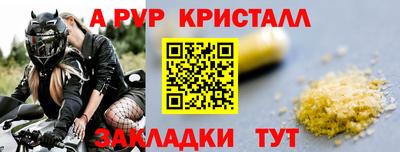 герыч Ирбит