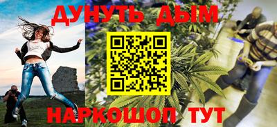 спайс Ипатово
