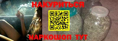 спайс Ипатово