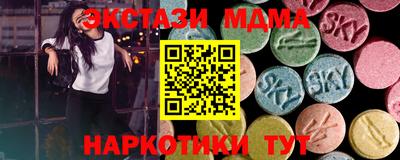 спайс Ипатово