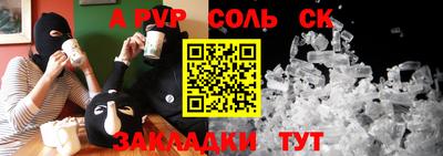 герыч Ирбит