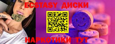 спайс Ипатово