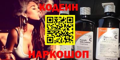герыч Ирбит