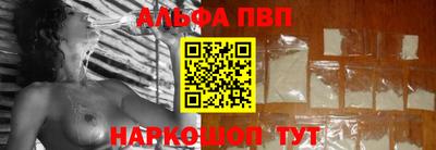 стафф Камышлов