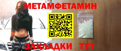 спайс Ипатово