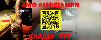 кристаллы Кандалакша