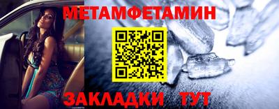 спайс Ипатово