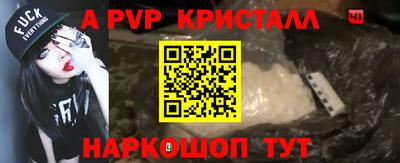 спайс Ипатово