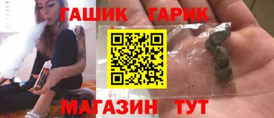 спайс Ипатово