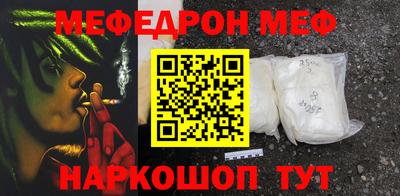кристаллы Кандалакша