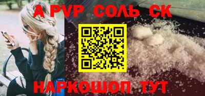 кокс Изобильный