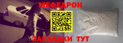 стафф Камышлов