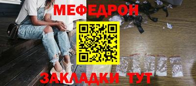 спайс Ипатово