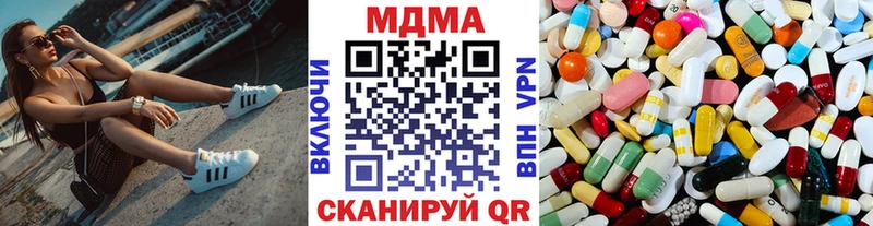 МДМА crystal Менделеевск