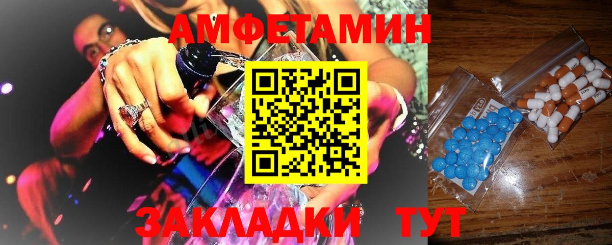 Менделеевск  Метамфетамин винт  Вход с VPN 