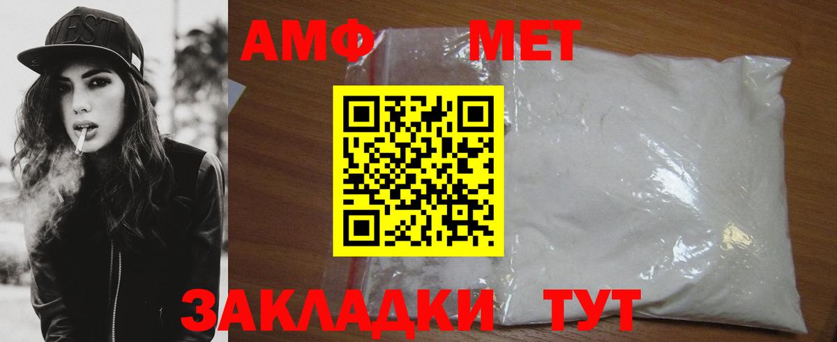 LSD-25 Менделеевск