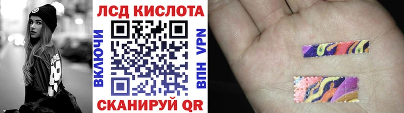 Марки 25I-NBOMe 1,8мг  гидра вход  Менделеевск 