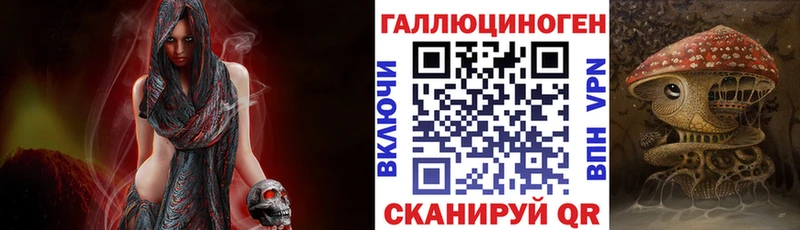 Галлюциногенные грибы прущие грибы  где можно купить   Менделеевск 