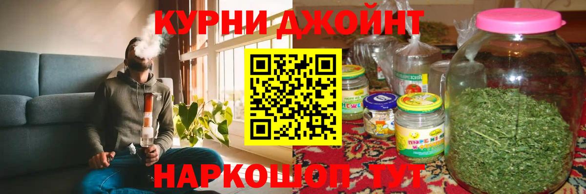 Менделеевск  Марихуана White Widow  Вход с VPN  Конопля SATIVA & INDICA  МАРИХУАНА Bruce Banner  Бошки Шишки тримм 